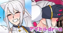 [Tefr] Idol dr-n (Higuchi Kaede)