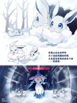 【アロマ】漢化+杂图合集[水無月鈴風个人漢化]