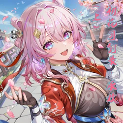 [青德坊]  初花习剑录·承欢——三月七（巡猎） [Chinese] [AI Generated]