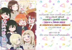(Bokura no Love Live! 48) [Sui-shin-3centimeters (kamasu)] Sisters!!!! (Love Live! Nijigasaki High School Idol Club) [Chinese] [猫岛汉化组]