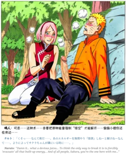 [grAI] 忍界逸話 1-3 (Boruto) [Chinese] [Japanese] [English] [AI Generated]