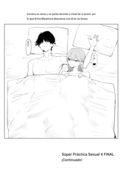 Seikoui Jisshuu! (1 - 3)