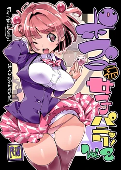 (C96) [Potato Salad (Kurisu)] Popuni Kei Joshi Panic! Vol. 8 [English] [biribiri] [Colorized]