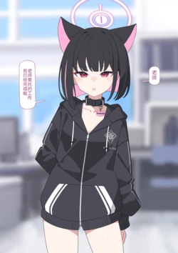 [Komi]Kazusa NTR 2 | 和纱NTR 2（Blue Archive）[Chinese]