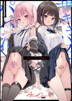 [47sp. (Takashina@Masato)] Succubus Papa Katsu - Succubus Sugar Daddy 3+4 [Digital]