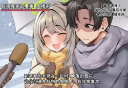 [nyangboob] nyangboob Creative Collection post 10 |냥붑创作合集  其10 [chinese] [AI Generated]