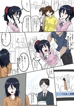 [panpani] The country where caning penalty still exists