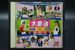 The 48th Harumi Comic Market in Summer 1995