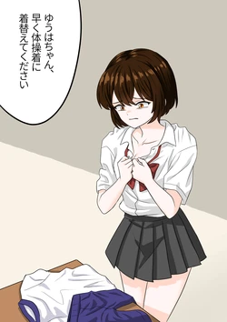 [panpani] Public toilet punishment