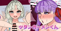 [テフル] ツタンカーメンくん (Fate/Grand Order)