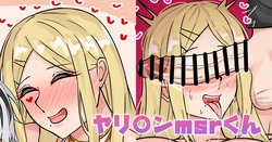 [テフル] ヤリ〇ンmsrくん (にじさんじ)