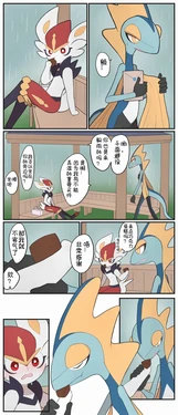 宝可梦的故事「千面避役与闪焰王牌②」(15话下）｜皮小喵个人汉化｜(Pokemon)