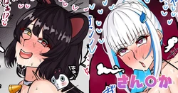 [テフル] さん〇か (にじさんじ)