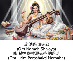 [AI-Gen] Divine Visions: Hindu Goddesses Collection (Durga, Saraswati, Kali)and Shiva's Great Illusion (AI Generated Art)