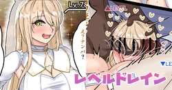 [テフル] レベルドレイン (にじさんじ)