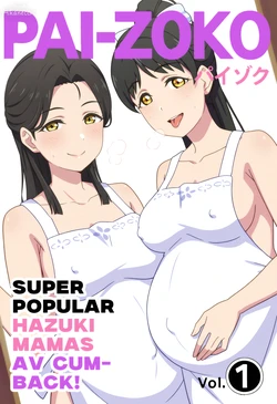 [u1d00u1d0bu1d00u0274u1d07/Akanecchi] [B+C] Hana & Ren Hazuki // u8449u6708u82b1 & u8449u6708u604b | Love Live! Superstar!! (PT2 50P+)  [AI Generated]