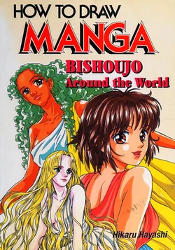 [Hikaru Hayashi] How To Draw Manga Volume 22: Bishoujo Around The World (How to Draw Manga)