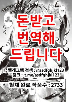 [Hizuki Akira] Yokubou Pandora 18 | 욕망 판도라 18 (COMIC ExE 26) [Korean] [Digital]