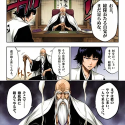 [Haramaseteyo] Commander-in-Chief's Steam Bath Training ~Four Commanders Summoned to the Blazing Sauna~ [AI Generated]