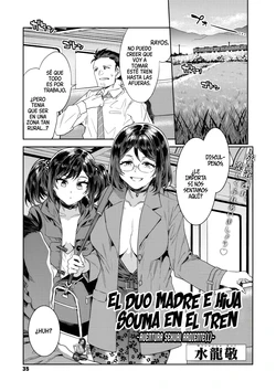 [Mizuryu Kei] Souma Oyako no Densha - Yukemuri Ryojou Hen 1 | Duo Madre E Hija Souma En El Tren ~Aventura Sexual Ardiente(1)~ [Spanish]