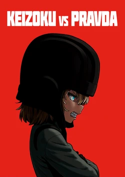 [Circle Shakunetsu (Sabaku)] Keizoku Tai Pravda | Keizoku Vs Pravda (Girls und Panzer) [Spanish] [Erwin Pry]