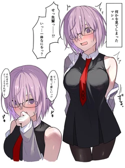 [ナツザメ] マスターとの関係に溺れていくマシュ (Fate/Grand Order)