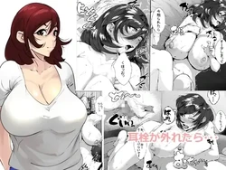 [AKYS Honpo] Mimisenn ga Hazuretara… [sakura机翻]