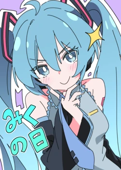 [Artist] Ｉｘｙ（いくしー）