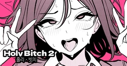 [TuriSasu] Holy Bitch 2 [Korean]
