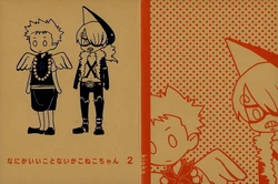 なにかいいことないかこねこちゃん 2