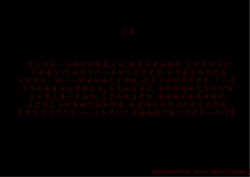[3D]爱丽丝阿姨-Aunt Elise 上