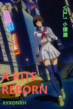 xyxonrh ---A Kite Reborn Vol.1 第一话 序章 [AI Generated]