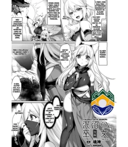 [Konshin] Doronuma no Miko Kouhen (COMIC Unreal 2020-12 Vol. 88) (TR-291) [Portuguese-BR] [Digital]