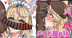 [テフル] メイド服plk (ホロライブ)