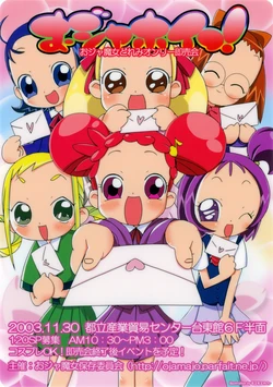 OjaHoi! 1-5 Shitajiki (Ojamajo Doremi)