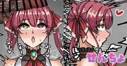 [テフル] せんちょ (ホロライブ)