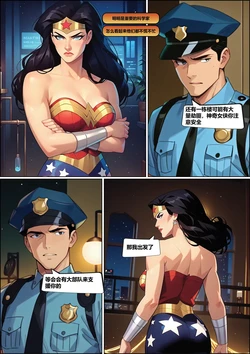 Wonder Woman by grazieeeee [AI Generated]