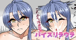 [テフル] パイズリラウラ (英雄伝説 閃の軌跡)