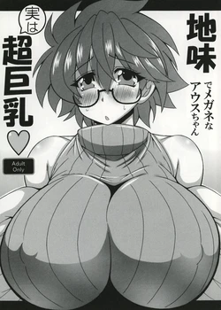 [Leaz Koubou (Oujano Kaze)] Jimi de megane na Ausu-chan jitsu ha chō kyonyū (Yu-Gi-Oh!) [Digital]