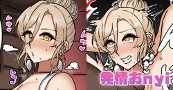 [テフル] 発情おnyi (にじさんじ)