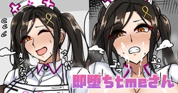 [テフル] 即堕ちtmeさん (にじさんじ)