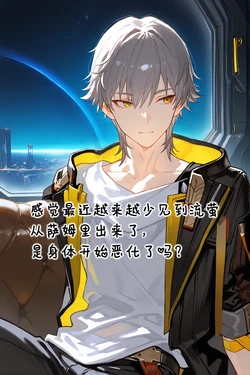 [咕哒guda] 现在是和流萤老婆的纯爱时间 浏览版 [AI Generated]