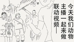 [horideiyasumi] 堀出井靖水推特短篇