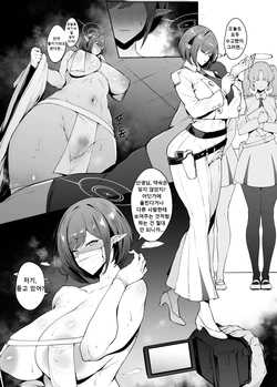 [thirty8ght] Aoi | 아오이 (Blue Archive) [Korean]