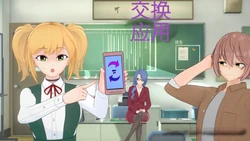 [Myra] Swap App[Chinese]