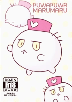 (Junction Box26) [Bat Himawari(Satehatena)] FUWAFUWA MARUMARU (beatmania IIDX) [Chinese Translated]