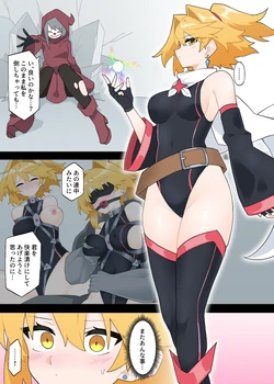 【Skeb】もしもプリズマライトニングに負け癖がついていたら