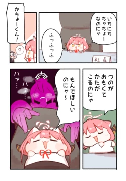 [Pixiv | Twitter] うろで (Urode) (53470740)