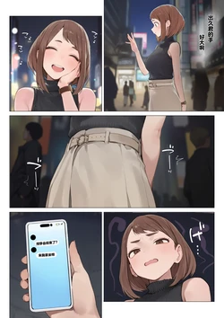 [StasisBBC] Ochako BBC Blowjob [AI Generated]