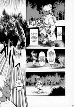 The Moon Over the Mountain (Kemokko Lovers 9)